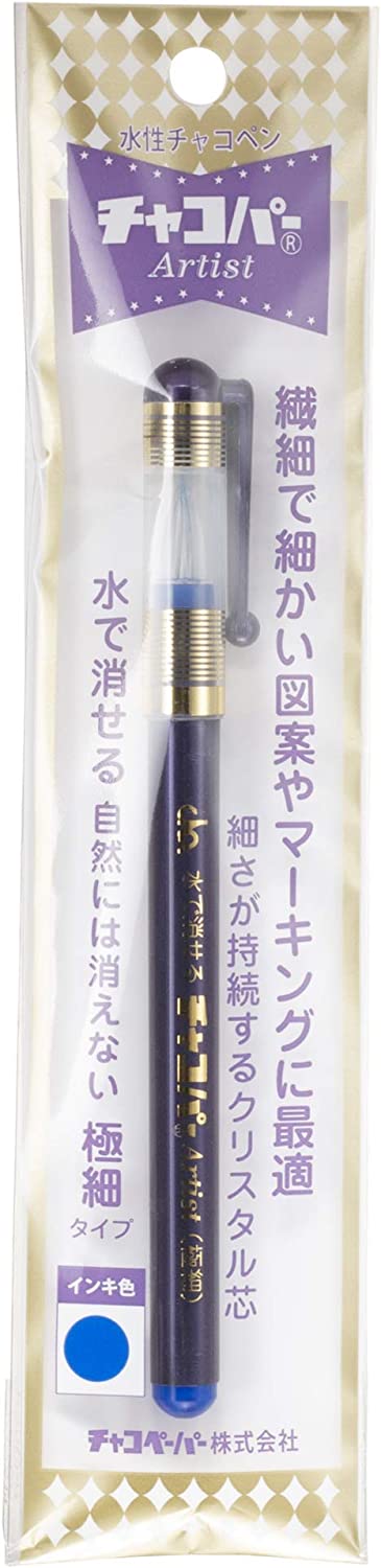 water-based water erasable pen 水性極細布用水消筆