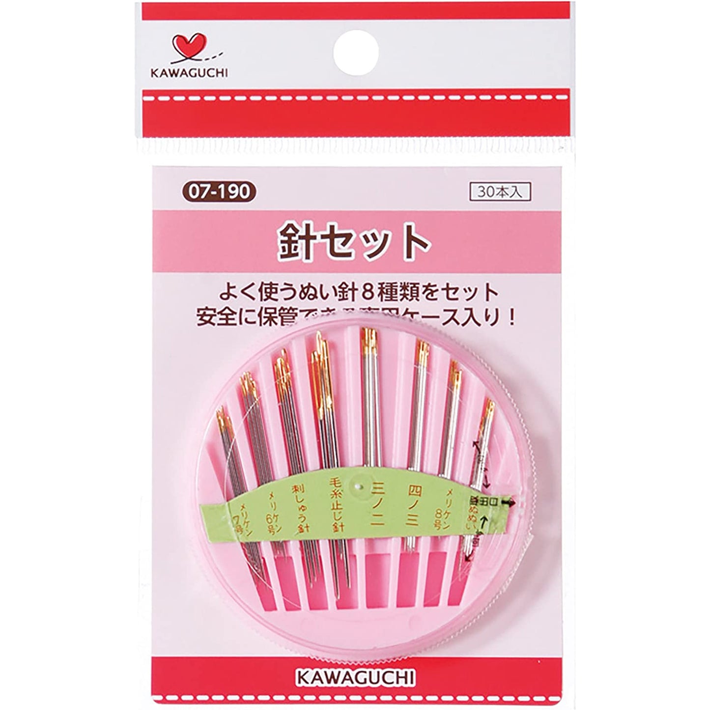 Kawaguchi hand sewing needle set 手縫針組