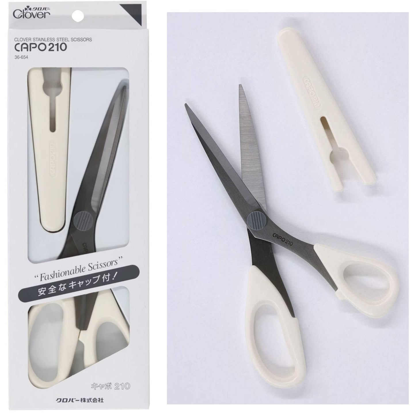 Clover stainless scissors 不鏽鋼剪刀 21cm