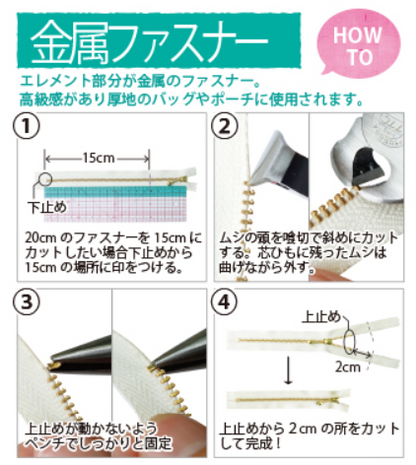 End Cutting Pliers 日本製高級斷口頂切鉗(可用於修改拉鍊長度)