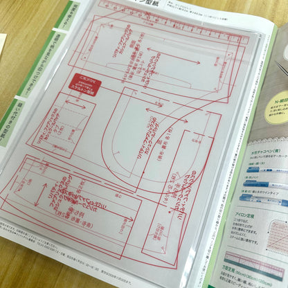 Japan | Cotton time 2026年11月號 | books 書籍