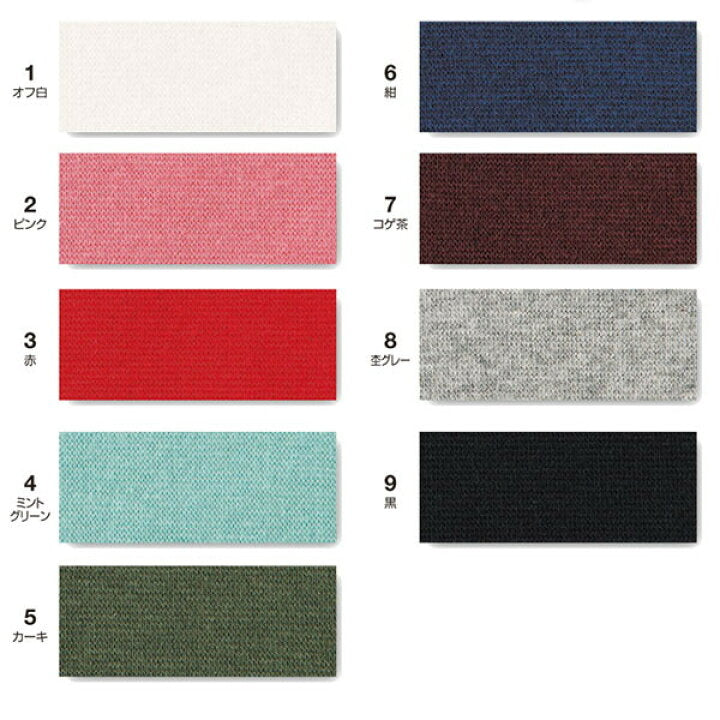 Captain 88 rib knit 針織彈性羅紋布 16x84cm