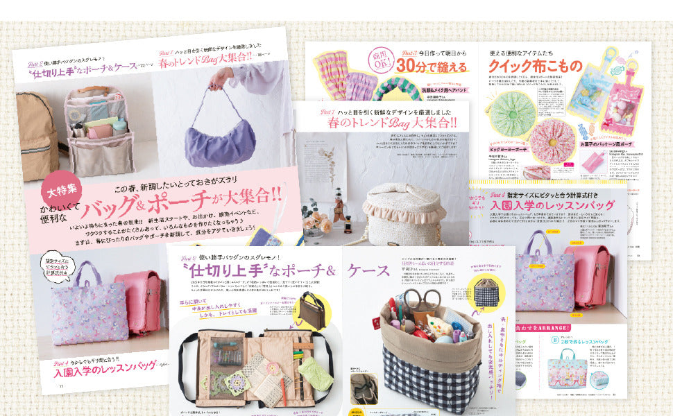 Japan | Cotton time 2026年 3月號 | books 書籍