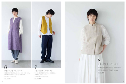 Japan | 日本Vogue出版 時尚背心作品集 | books 書籍