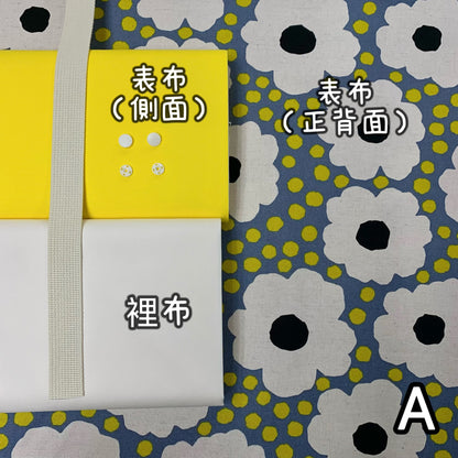 K·T SEWING｜限時推出！「三層Totebag」材料包 *送影片教學 （10月13日截單) Easy Three Pockets Totebag sewing kit (include tutorial videos)