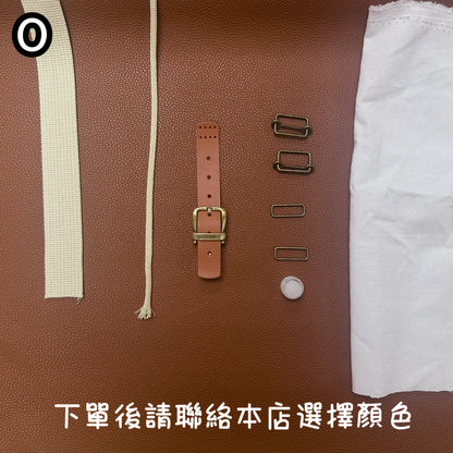 K·T SEWING｜限時推出！「束繩側袋有蓋背包」材料包 *送實體紙樣及影片教學 （10月4日截單）Drawstring Backpack with Pocket sewing kit (include paper pattern & tutorial videos)