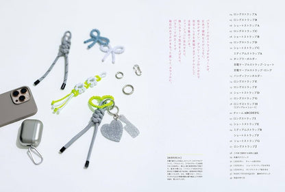 Japan | 傘繩掛繩 New Stylebook | books 書籍