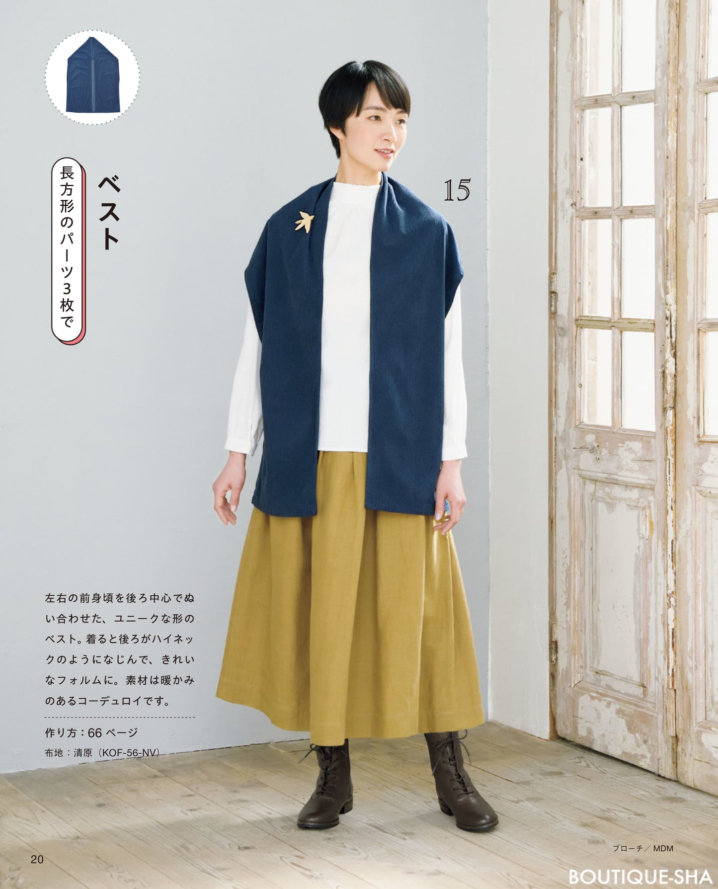 Japan | 高橋惠美子的衣服 很容易製作 適合初學者 | books 書籍