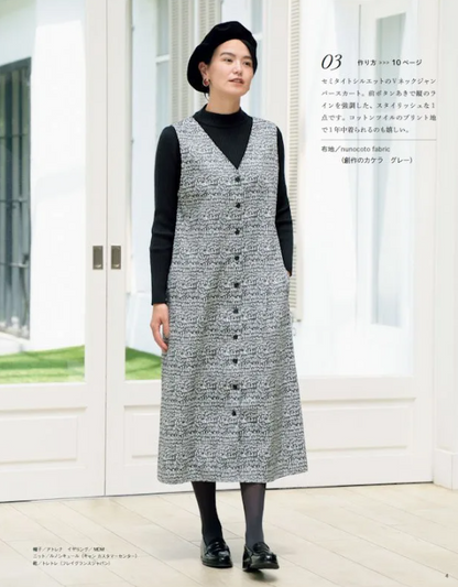 Japan | adult easy sewing 2024-2025 autumn winter 大人輕鬆縫紉 2024秋冬季 | books 書籍