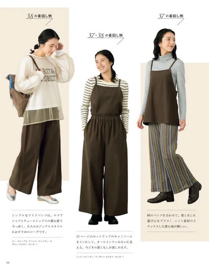 Japan | adult easy sewing 2024-2025 autumn winter 大人輕鬆縫紉 2024秋冬季 | books 書籍