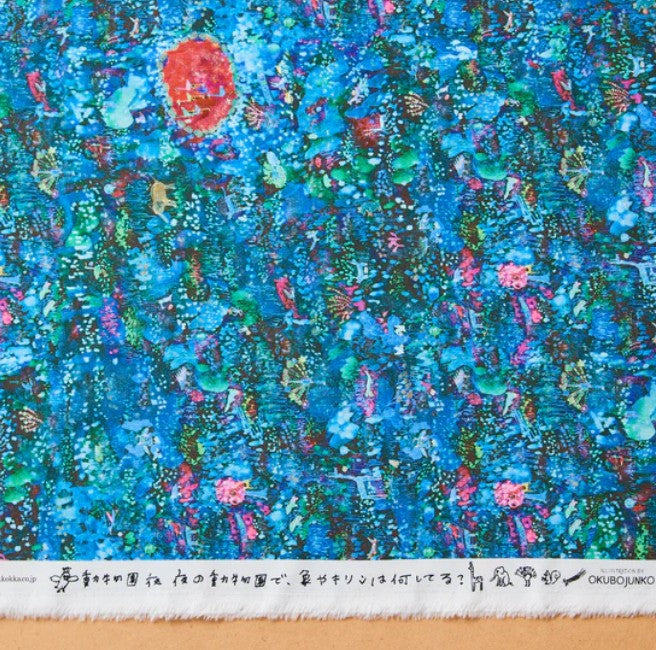 Paper message | zoo night 動物園夜 | cotton printed sheeting 純棉