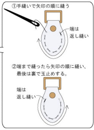 leather handle hand straps 皮革手挽帶  48cm