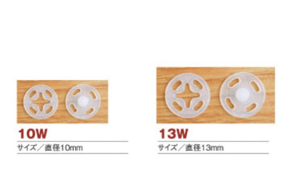 sew-on nylon invisible snap button 透明隱形啪鈕 暗扣 10mm 13mm