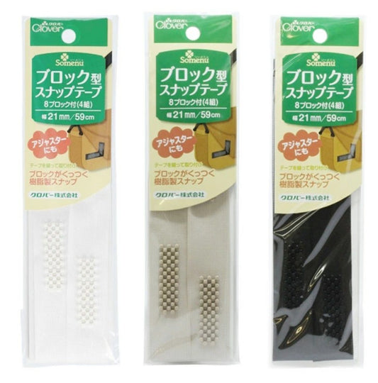 Clover block snap tape velcro 塊狀按扣膠帶魔術貼