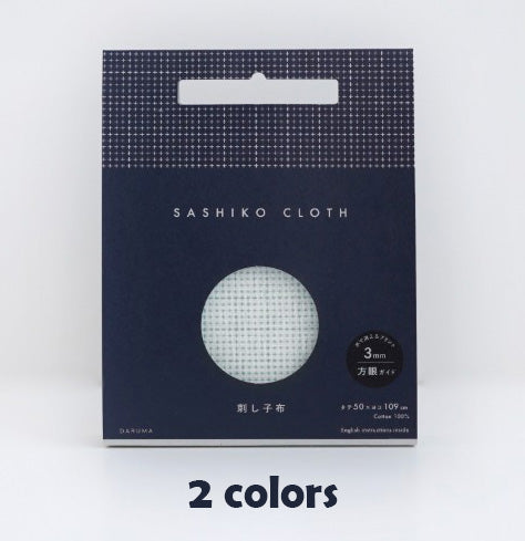 DARUMA | Sashiko embroidery fabric with water soluble 3mm grid markers 刺繡布料 刺子繡 可水消3mm 網格標記 109x50cm