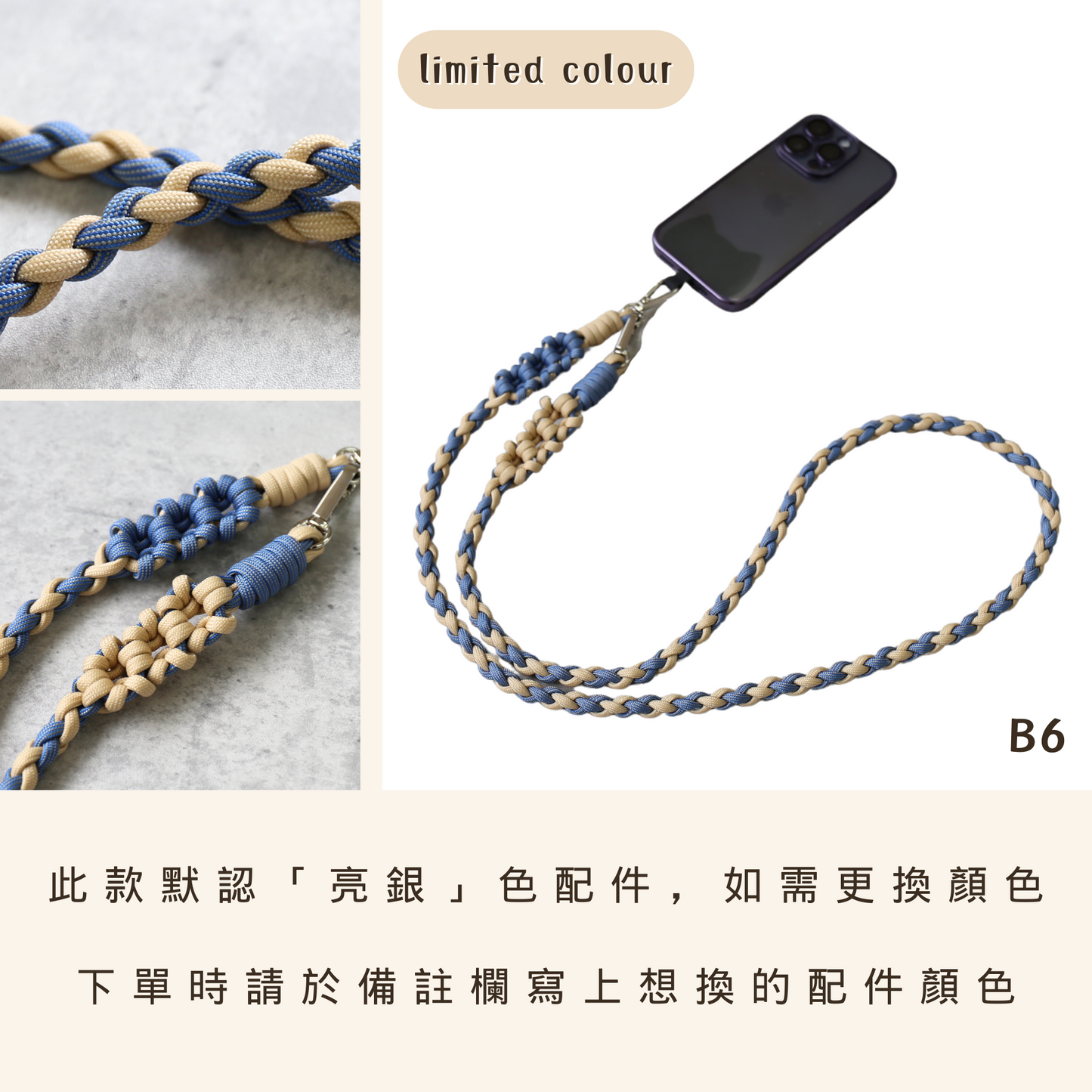 Lok Pattern│花花 - 傘繩編織電話繩材料包DIY kit B+ 教學影片