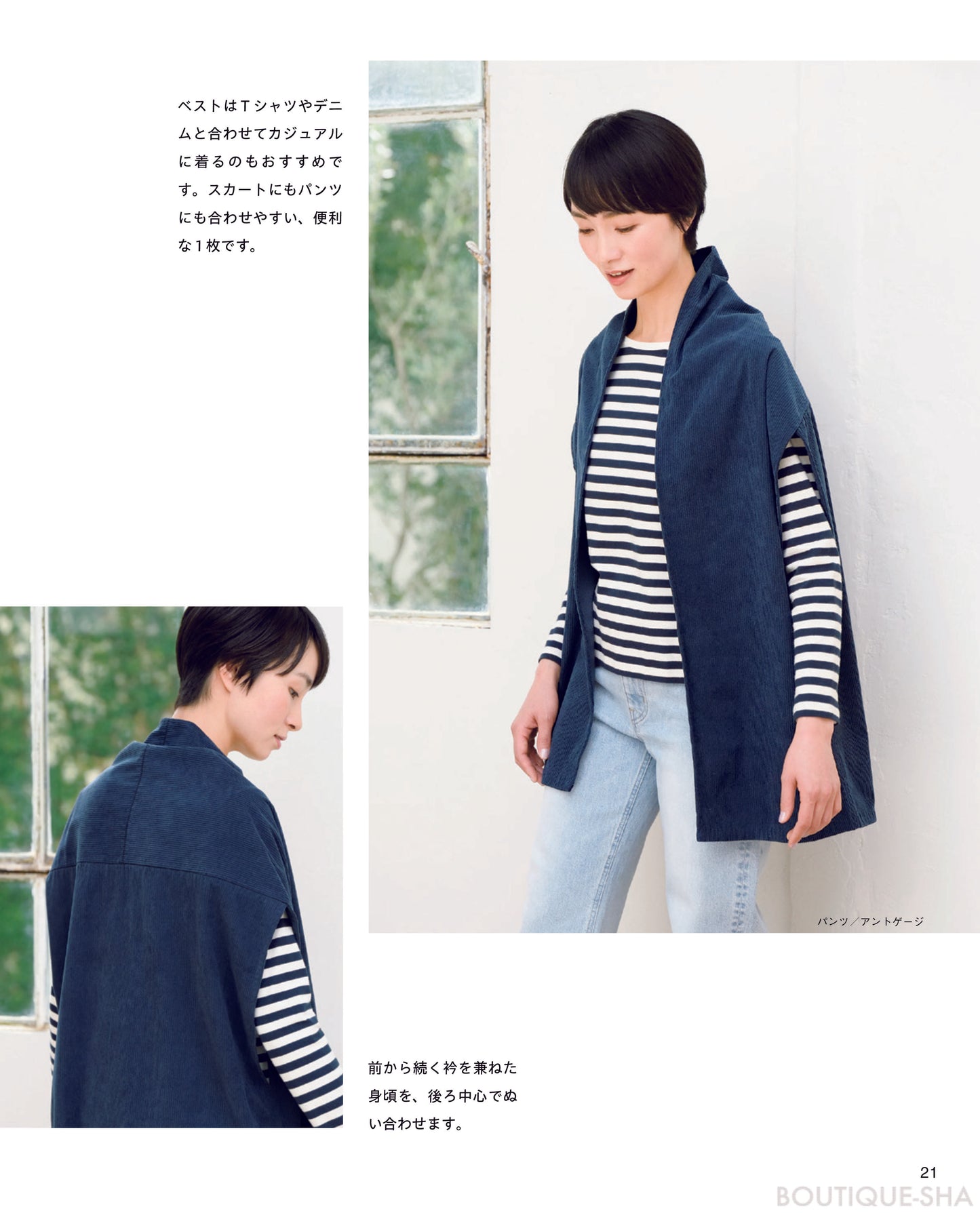 Japan | 高橋惠美子的衣服 很容易製作 適合初學者 | books 書籍