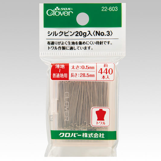 Clover silk pin 20g 薄布一般布用大頭針 20g - No.3 440pcs/box