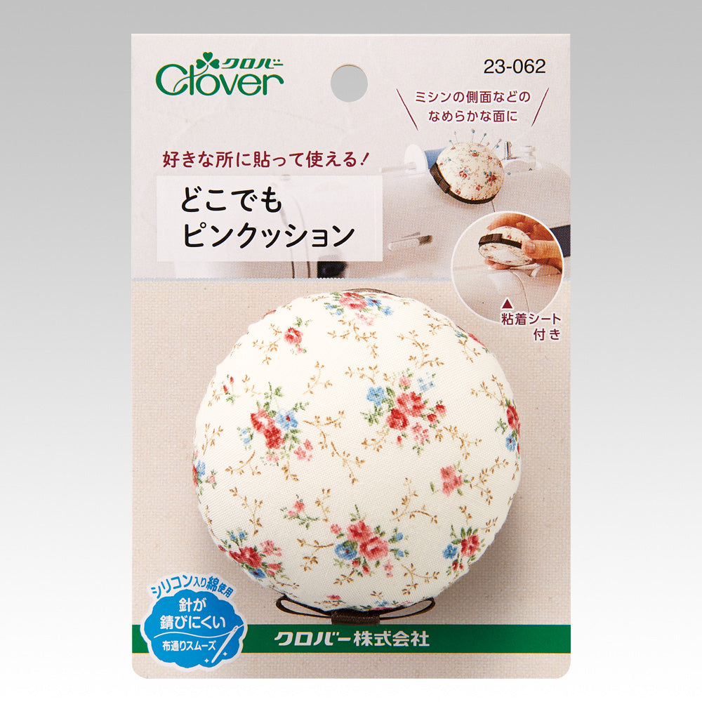 Clover pin cushion 可重覆黏貼式魔術貼 針包 針墊