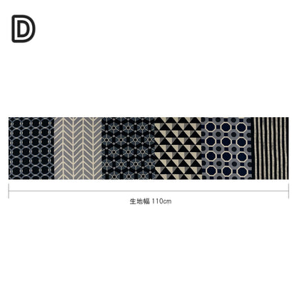 echino | repe | cotton linen 棉麻