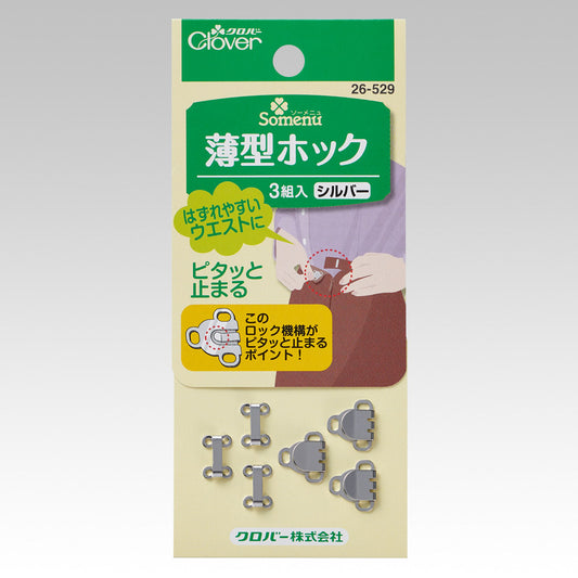 Clover thin front can hook 薄型前勾 褲裙扣 3組