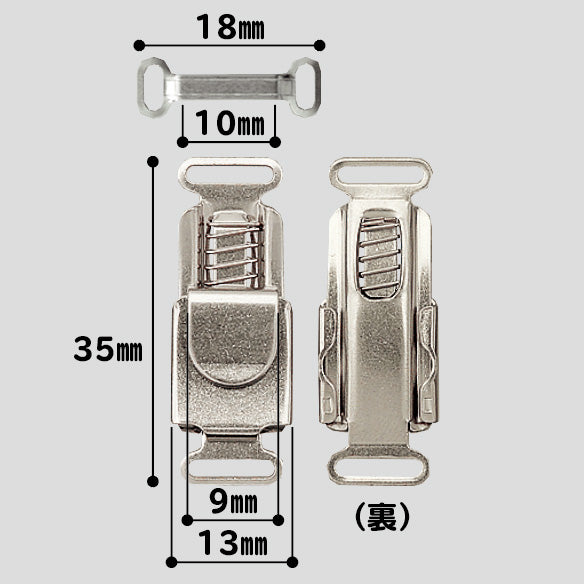 Clover stretch front can hook 彈性前勾 褲裙扣 1組