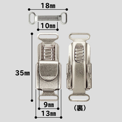 Clover stretch front can hook 彈性前勾 褲裙扣 1組
