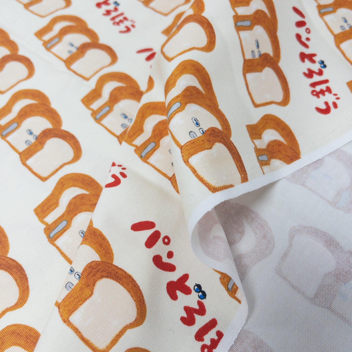 Japan | bread face 繪本麵包小偷 | cotton printed oxford 純棉