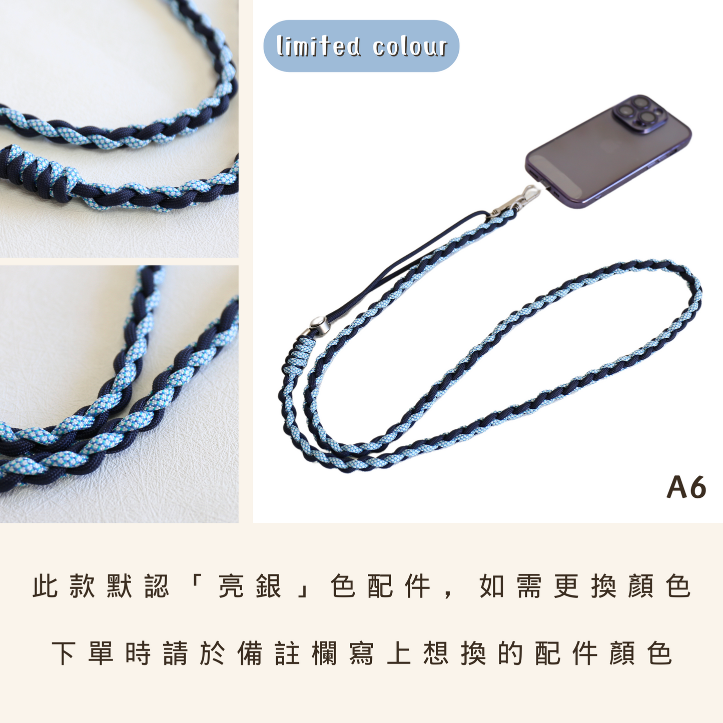 Lok Pattern│ 可調節長度 - 傘繩編織電話繩材料包DIY kit A + 教學影片