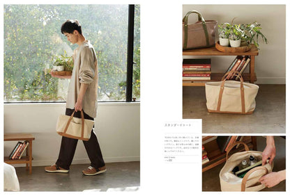 Japan | 值得長久喜愛的帆布包包款式 | books 書籍