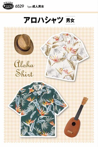 Japan | 夏威夷短衫恤衫 aloha shirt | pattern 紙樣