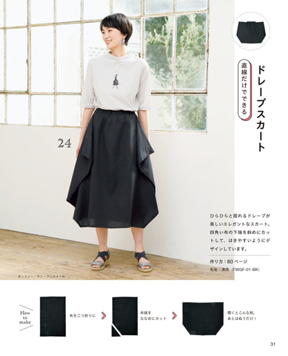 Japan | 高橋惠美子的衣服 很容易製作 適合初學者 | books 書籍