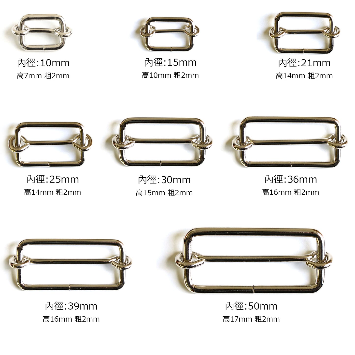 accessories 配件 | metal square slide buckle 2pcs 金屬日字扣 2個｜10mm 15mm 21mm 25mm 30mm 36mm 39mm 50mm