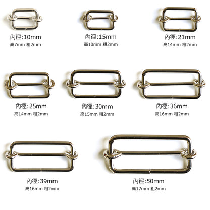 accessories 配件 | metal square slide buckle 2pcs 金屬日字扣 2個｜10mm 15mm 21mm 25mm 30mm 36mm 39mm 50mm