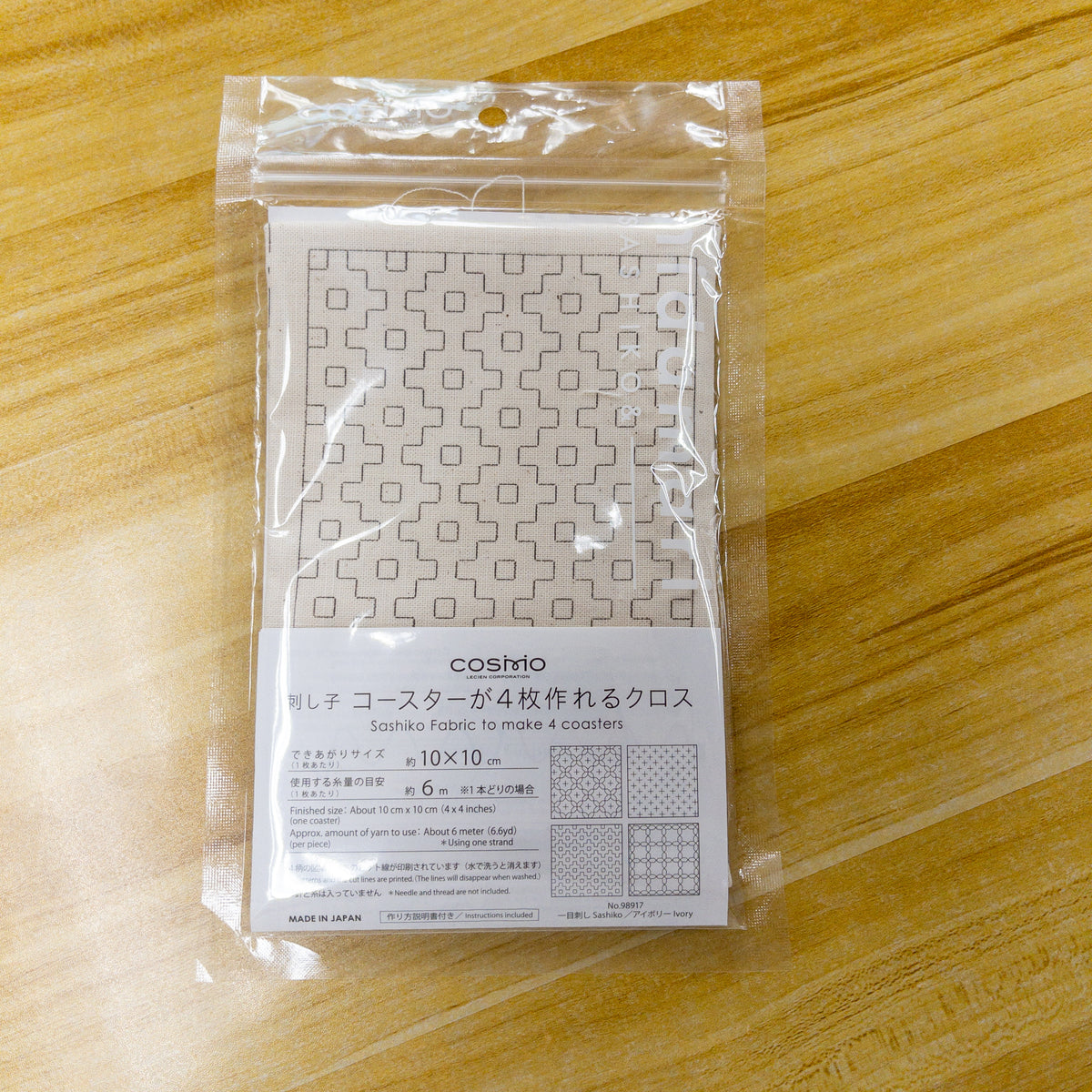 Cosmo | hidamari Sashiko embroidery fabric with water soluble grid markers 刺繡布料 刺子繡 可水消網格標記 (用於製作 4 個杯墊)