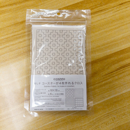 Cosmo | hidamari Sashiko embroidery fabric with water soluble grid markers 刺繡布料 刺子繡 可水消網格標記 (用於製作 4 個杯墊)