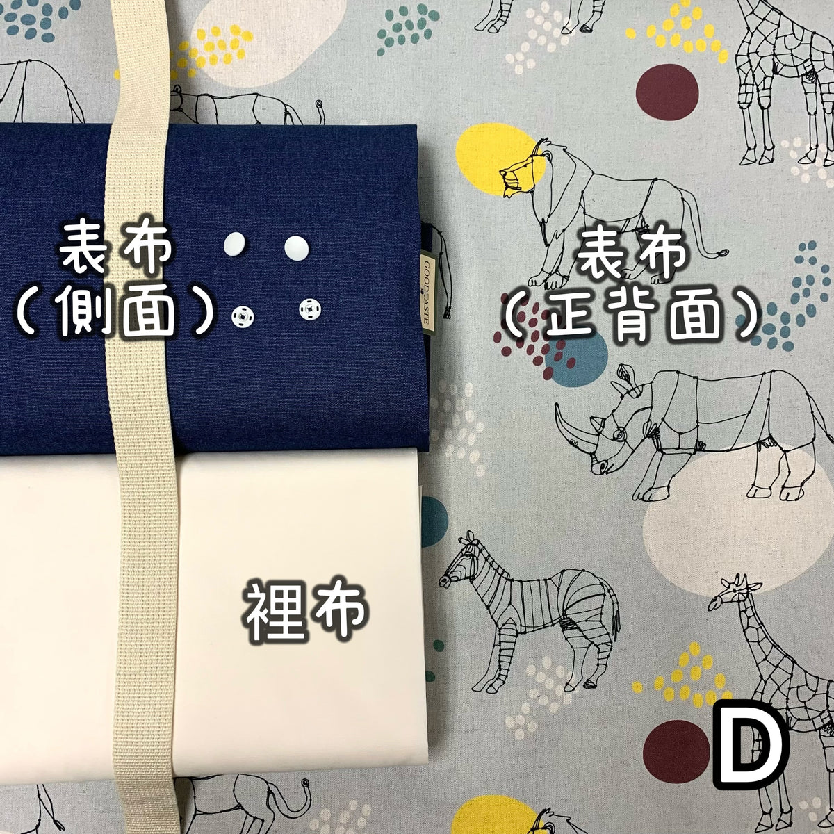 K·T SEWING｜限時推出！「三層Totebag」材料包 *送影片教學 （10月13日截單) Easy Three Pockets Totebag sewing kit (include tutorial videos)