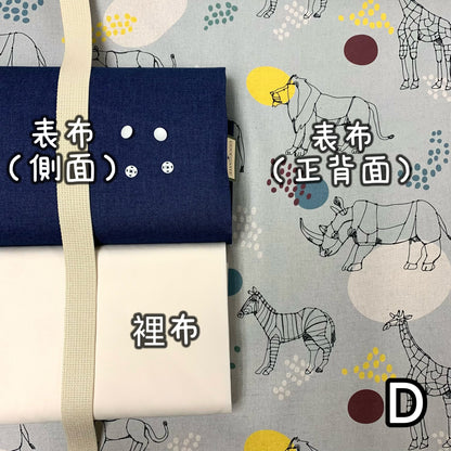 K·T SEWING｜限時推出！「三層Totebag」材料包 *送影片教學 （10月13日截單) Easy Three Pockets Totebag sewing kit (include tutorial videos)