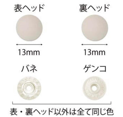 solid color rubber snap press machine button set 13mm 30 colors each 4 pairs 純色機用膠啪鈕大盒裝 13mm 30色各4對 (需使用打鈕機)