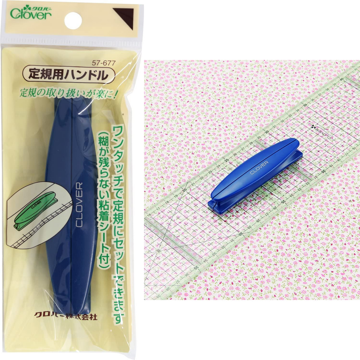 Clover ruler handle 間尺用手柄