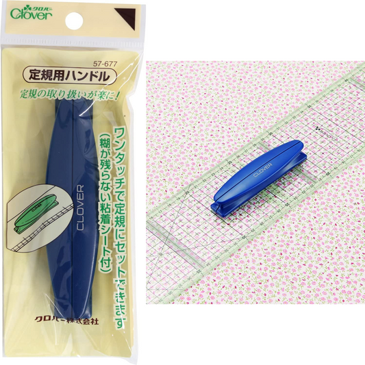 Clover ruler handle 間尺用手柄