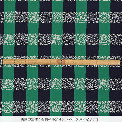 Echino | LATTICE | cotton linen 棉麻