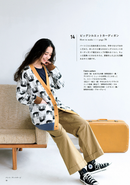 Japan | Maffon fabric with overlook 基本縫製書 | books 書籍