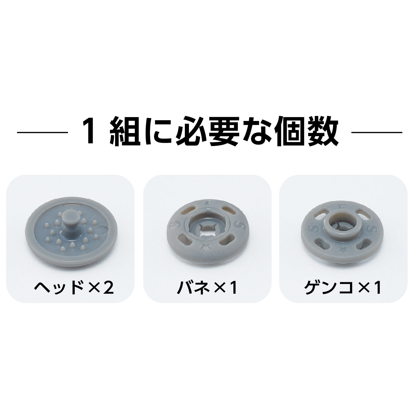 Clover Tool-free usugata plastic snap button 10 colors 13mm - 8 pairs 免工具薄型塑膠啪鈕 10色 13mm - 8對