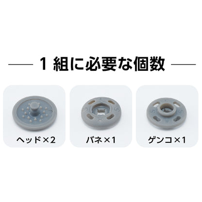 Clover Tool-free usugata plastic snap button 10 colors 13mm - 8 pairs 免工具薄型塑膠啪鈕 10色 13mm - 8對