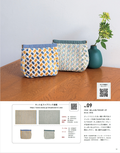 Cotton Friend 2026-2027年秋號 Vol.96  | books 書籍