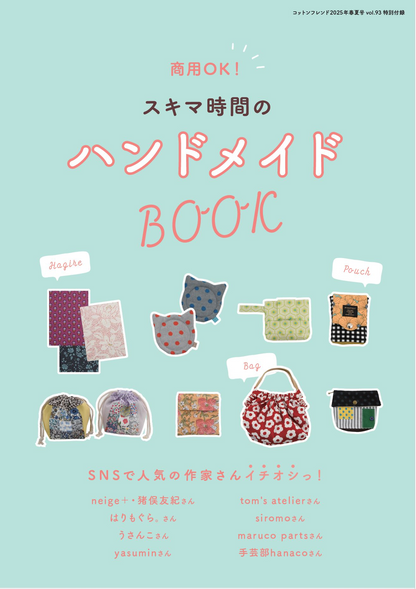 Cotton Friend 2025年春夏號 Vol.93  | books 書籍
