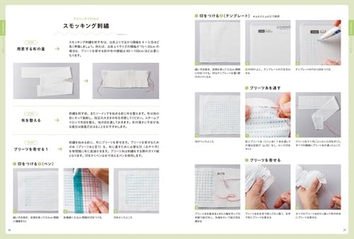 Japan | Smocking Clothes 褶襉刺繡 成人服裝 | books 書籍