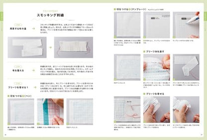 Japan | Smocking Clothes 褶襉刺繡 成人服裝 | books 書籍