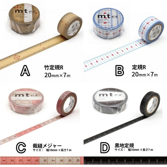Japan | MT ruler scale tape 裁縫間尺刻度貼紙